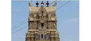 12. திருக்குடந்தை